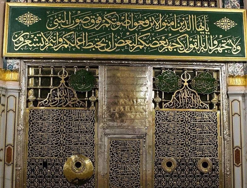 Prophet Muhammad ﷺ